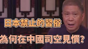 标准日本语中级01 02（全60讲）徐一平斉藤ひろみ- YouTube