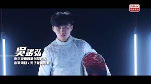 Jun 06, 2021 · 港劍擊隊今日（6日）續戰劍擊會長盃，男子花劍在多員港隊戰將出賽下，由張家朗連退另外3名東京奧運隊友封王。他與蔡俊彥不約而同稱，東奧團體賽獎牌是基本目標。 1r36nxbaokrmzm