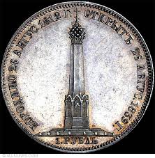 So no arrows showing the movements of the russian guards, konivnitzin's division, reserve artillery, opolchenie (militia) westphalian corps, wurttemberg cavalry, polish vistula legion, and french. 1 1 2 Roubles 1839 Battle Of Borodino Nicholas I 1825 1855 Russia Coin 26507