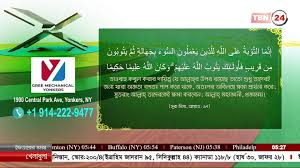 Image result for tbn:-mi96FEc2I7PEM::www.manaratweb.com/main/RTE/manarat_imag/5C3_1111.jpg