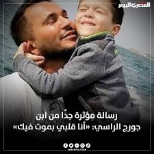 المصري اليوم