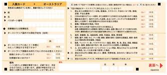 オーストラリアに薬 タバコの持ち込みは 化粧品や香水などは 申告必要 オーストラリア在住 たかこの観光 ワーホリブログ
