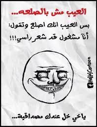 pin on funny