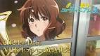 響け！ユーフォニアム