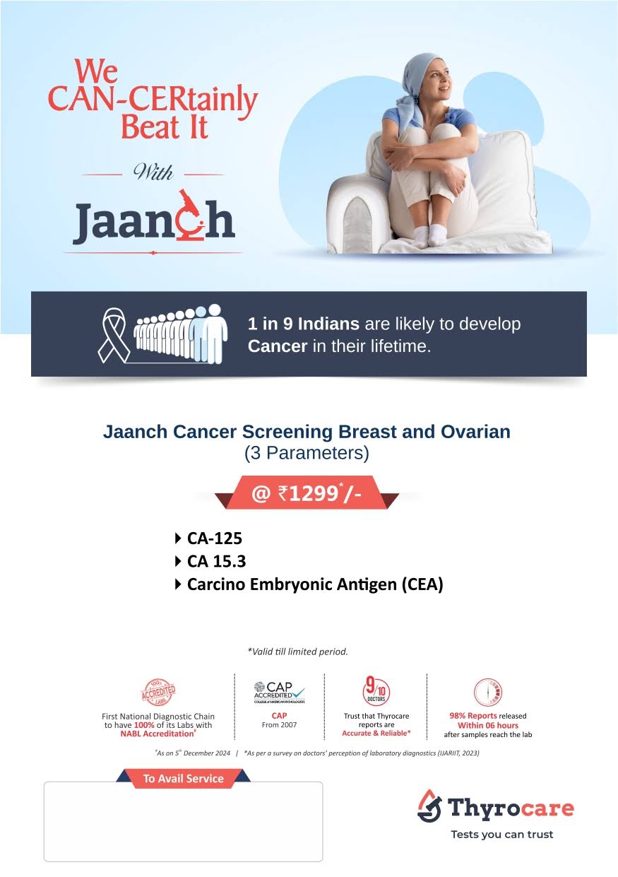 JAANCH CANCER SCREENING BREAST AND OVARIAN product image