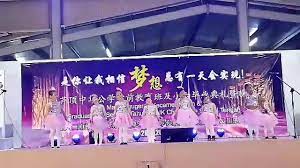 Browse deals and discounts on airfares and flight schedules and hotels with trip.com about sekolah rendah bantuan chung hua sungai lobak in kuching. 2019 Sjk Chung Hua Sungai Tengah å­¦å‰æ•™è‚²ç­å'Œå°å…­æ¯•ä¸šå…¸ç¤¼ The Year End Concert Youtube