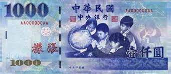 10.000 yen, 5000 yen dan 1000 yen. Tempat Penukaran Dolar Taiwan Lama Menerima Koin Dolar
