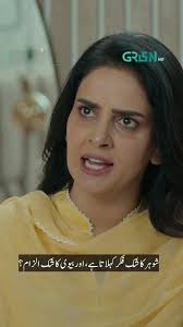 Mohabbat Main Mehboob Ki Marzi Ko Maan Lena Hee Mohabbat Hai Watch Drama  Serial Visaal E Ishq Every Monday to Friday At 9 pm Only On Green TV  #fblifestyle #GreenTV #GreenEntertainment #VisaalEIshq #