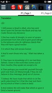 Surah al kahfi atau juga disebut ashabul kahf merupakan surah yang diturunkan di kota mekkah. Surah Al Kahfi 1 10 With Translation By Islamichistory Google Play United States Searchman App Data Information