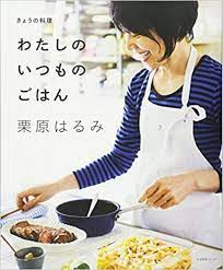 ボード 作り置きおかず のピン