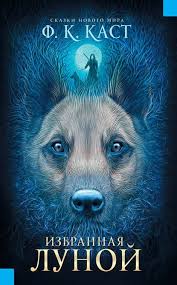 мэри и ведьмин цветок смотреть онлайн на русском бесплатно Izbrannaya Lunoj Fentezi Knigi Bibliotechnye Knigi