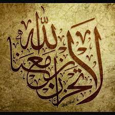 وكشفت المصادر القريبة من نصر الله أنه خضع إلى معاينة مباشرة من الطبيب المختص، وأنه لم تكن هناك أي حاجة للاستعانة بمستشفى. Ø¨Ø´Ø§Ø¦Ø± Ø§Ù„Ù†ØµØ± Ø£Ù„Ø§ Ø¥Ù† Ù†ØµØ± Ø§Ù„Ù„Ù‡ Ù‚Ø±ÙŠØ¨ Ù„Ù„Ø´ÙŠØ® Ù†Ø§ØµØ± Ø§Ù„Ø£Ø­Ù…Ø¯ From Ø£Ù„Ø§ Ø¥Ù† Ù†ØµØ± Ø§Ù„Ù„Ù‡ Ù‚Ø±ÙŠØ¨ Ù„Ø§ØªØ­Ø²Ù† Ø§Ù† Ø§Ù„Ù„Ù‡ Ù…Ø¹Ù†Ø§ Podcast Episode On Podbay