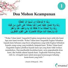 Doa Doa Dari Al Quran Almukhlisin