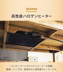 楽天市場 ヴィンテージ 古木風 こたつ おしゃれ 長方形 120 75cm 送料無料 ビンテージ風 アンティーク調 こたつテーブル コタツテーブル 家具調こたつ リビングこたつ こたつ布団 こたつふとん コタツ布団 暖房器具 モダンデコ リビング こたつ こたつテーブル