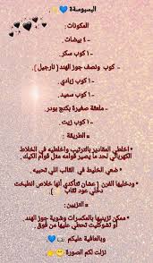 Pin By ولاء لولو On ولاء Calligraphy Arabic Calligraphy Arabic