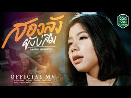 หนังสือบทกลอนเล่มแรกที่พิมพ์ขายและผู้เขียนได้รับค่าลิขสิทธิ์คือ นิราศลอนดอน ของหม่อมราโชทัย (หม่อมราชวงศ์กระต่าย อิศ. 6upvnehcw722pm