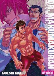 Dr. Makumakuran and Other Stories (Gay Manga) : Takeshi Matsu, Takeshi  Matsu: Amazon.co.uk: Books