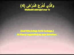 39 Surah Translation In English And Tagalog Tagalog Youtube Videos English