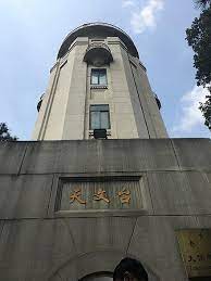 211 802 tykkäystä · 6 123 puhuu tästä. æ¸…åŽå¤§å­¦å¤©æ–‡å° Wikiwand