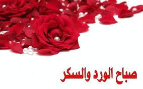 pin by rjjrjf jrjrjr on projects to try happy anniversary anniversary pictures flowers gif