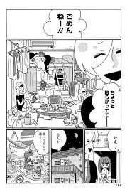 最近、彼は失業したんだよ。 (さいきん、かれ は しつぎょう したんだ よ。) å‡ªã®ãŠæš‡ ã®ã‚³ãƒŠãƒªãƒŸã‚µãƒˆãŒæã çˆç²ã„ã‹ãŒã§ã—ã‚‡ã† å››æ¯ç›® ã‚­ãƒ©ã‚­ãƒ©çˆç² å¾Œç·¨ ãƒ€ ãƒ´ã‚£ãƒ³ãƒãƒ‹ãƒ¥ãƒ¼ã‚¹