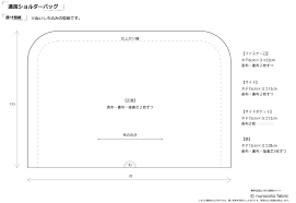 無料型紙】通園ショルダーバッグ（裏地あり）の作り方 | nunocoto fabric