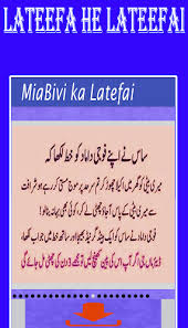 Gf bf funny hindi jokes. Husband Wife Jokes Funny Urdu 2017 Latest Version For Android Download Apk