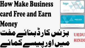 Bizcard creator is one of the simplest ways to create a business card online. Online Business Cards Free Zimer