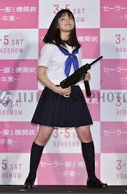 Koleksi cinemai 21 dibintangi kanna hashimoto, nonton dan download gratis film box office terbaru dan terlengkap. Japan Actress Kanna Hashimoto Jiji Press Photo