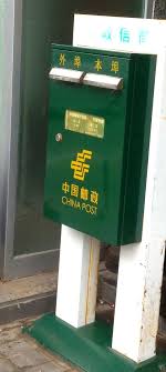 China Mailbox Brievenbus
