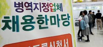 또한 각 광고에서 최대한 많은 가치를 얻을 수 있도록 google에서는 광고 게재위치와 입찰을 자동화하여 정해진 예산 내에서 전환 가치를 극대화합니다. ë³'ë¬´ì²­ ë‚´ë…„ ë³'ì—­ì§€ì •ì—…ì²´ ê·¼ë¬´ ì¸ë ¥ 1ë§Œ6 500ëª… ë°°ì •