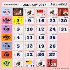 Simpulan bahasa merupakan jenis peribahasa yang paling mudah dan ringkas. Kalendar Kuda 2017 Malaysia Dan Senarai Cuti Panjang Mysemakan