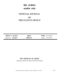 If you are looking for the sharddha card then, you are in right place. Http Www Ipindia Nic In Writereaddata Portal Ipojournal 1 1556 1 Part 1 Pdf