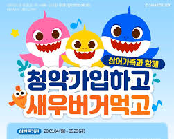 새 시대의 금융을 켜다, 우리은행 대표 모바일뱅킹 app. ìš°ë¦¬ì€í–‰ Wooribank Twitter