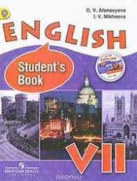 гдз по английскому языку 7 класс афанасьева Student S Book Gdz Anglijskij Yazyk 7 Klass Afanaseva Ugl Izuchenie