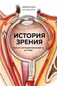 краткая история почти всего на свете скачать бесплатно Epub Kratkaya Istoriya Vremeni
