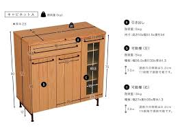 キッチンカウンター 作業台 間仕切り 収納 食器棚 おしゃれ キッチン キッチンラック キッチンボード レンジ台 カップボード ロウヤ lowya lowya paypayモール店 通販 paypayモール 食器棚 おしゃれ キッチン おしゃれ キッチンラック