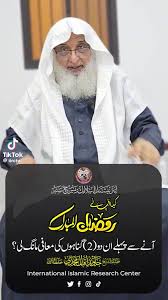 فيديوهات أنشأها Mohammad Sadiq Bhatti (@muhammadsadique142) باستخدام  original sound