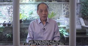 In 2017, after low thia khiang announced that he was contemplating retirement as well as wanting to rejuvenate the party for younger blood, singh was widely regarded to be the next chief of the workers' party prior to the general election that would have been scheduled to be held by 2021. Low Thia Khiang Mesmerises With His Teochew In Wp Rally Video I Hope To Still Serve You Mothership Sg News From Singapore Asia And Around The World