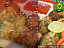 Arabian Kebabs Chef Gulzar Kebab Recipes Ramzan Recipe Chicken Keema