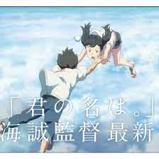 himawari 77777 さんはinstagramを利用しています 日曜日 映画に行くのですが tohoシネマズ新宿 新宿バルト９ 新宿 ピカデリー シネアート新宿 で迷っています 最初は tohoシネマズ新宿に行くつもりが ふだんtohoシネマズなので 東京だし 違う toho
