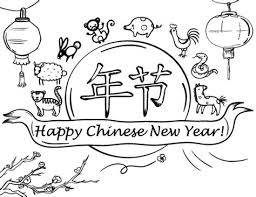 Basic colors for the new year's eve. Chinese New Year Coloring Pages Best Coloring Pages For Kids