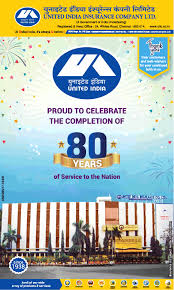 General insurance corporation of india since 1972. United India Insurance Company Ltd Proud To Celebrate The Completion Of 80 Years Ad Advert Gallery