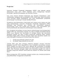 Kurikulum standard prasekolah kebangsaan (kspk) 2017. Https Arazaharah Weebly Com Uploads 1 0 3 0 103027916 01 Manual Penggunaan Ippk Pdf