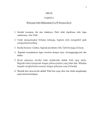 Muhammad adalah seorang nabi dan rasul terakhir bagi umat muslim. Sirah Thn 2 Pekerjaan Nabi Muhammad Saw