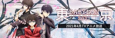 【anime】 tv anime tokyo babylon 2021 (clamp) has been announced with a short trailer!! Image Gallery For Tokyo Babylon 2021 Tv Series 2021 Filmaffinity