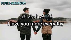 اصيل هميم سر الحياة مترجمة انجليزي aseel hamim ser alhayah english subtitles youtube love you more songs love you