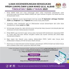 Berikut adalah cara membuat semakan keputusan mrsm sesi 2021 bagi kemasukan tingkatan 1 dan tingkatan 4: Majlis Amanah Rakyat On Twitter Makluman Terkini Ujian Kecenderungan Kemasukan Mrsm Ukkm Dan Ujian Khas Ulul Albab Tingkatan 1 Dan 4 Tahun 2021 Tingkatan 1 Https T Co Vjxjiypqzt Tingkatan 4 Https T Co Yekzbmh7bm Mara Mrsm