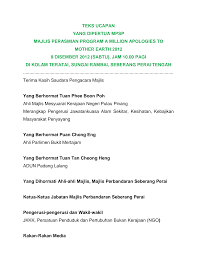 Muaz zakwan ( perhimpunan ( pelancaran program guru penyayang ). Https Www Mpsp Gov My Ydp Ucapan 2012 Earth Pdf