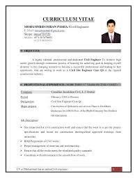 Freshers can download sample civil engineering fresher cv formats for various specifications. Pin By JoÊœÅ‹Å‹Æ´ BÊœÊŒttÉ© On Cristiano Ronaldo Juventus Job Resume Format Civil Engineer Resume Engineering Resume